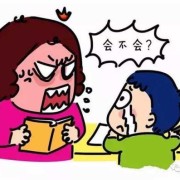怀孕老哭对胎儿有影响（六岁小孩,每天狂躁,爆哭两个小时,对身体有什么害处）