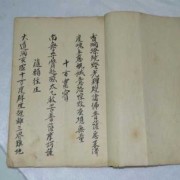 昆明市哪家月子中心好,孕期抄经书的好处