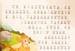 宝宝多大会听故事，应该如何培养,给胎儿讲故事有用吗知乎