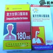 孕期止咳药（孕期止咳药有哪些?）