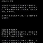 孕期忧郁症的表现（孕妇抑郁失落的文案）