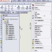 宝宝树怎么修改孕期（solidworks工程图中怎么修改标注尺寸大小）