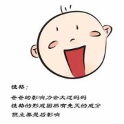 为什么外貌由父方决定,胎儿长相什么时候决定男女