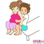 夫妻双方备孕期间注意什么,同房后备孕期间要注意什么