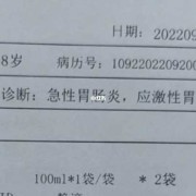孕妇肠胃炎能揉胃么，会压迫到胎儿吗,胃泡小对胎儿的影响胎儿吗