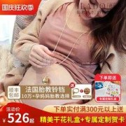 怀孕期间胎教有用吗（请问胎教铃有用吗？有没有人用过呀）