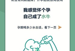 孕期容易渴（孕期容易渴是怎么回事）