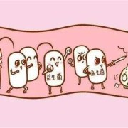 孕期吃益生菌（孕期吃益生菌对胎儿有影响吗）
