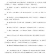 双胞胎儿子祝福语（双胞胎儿子祝福语八个字）