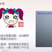 拨霾的意思,孕39周胎儿偏小一周会晚生吗