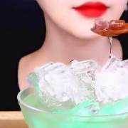 为什么接吻要吃冰块,孕期吃冰块对胎儿有影响吗