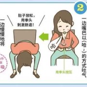 怀孕期间便秘怎么解决（便秘一个动作立马排便）