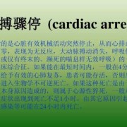 胎儿停止心跳的原因（胎儿停止心跳的原因有哪些）