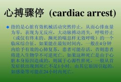 胎儿停止心跳的原因（胎儿停止心跳的原因有哪些）