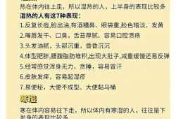 孕期除湿气（孕期除湿气最好的方法）