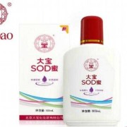 孕期可以用大宝吗（孕期能不能用大宝）