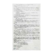 孕期可以打青霉素吗（孕晚期发烧能打青霉素吗）