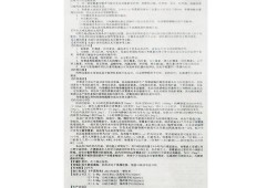 孕期可以打青霉素吗（孕晚期发烧能打青霉素吗）