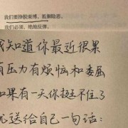 孕期很压抑（怀孕心里压抑的文案）