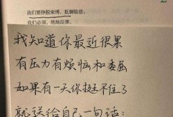 孕期很压抑（怀孕心里压抑的文案）