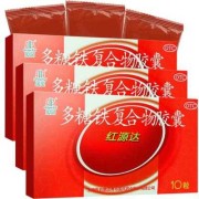 孕期贫血（孕期补血的药有哪些？孕期孕妇贫血，吃什么食物可以补血）