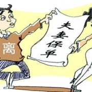 老婆决心离婚，孩子也要打掉，怎么才能挽回,女方孕期提出离婚男方不同意怎么办