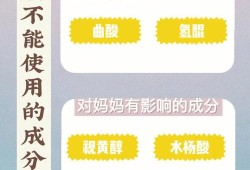 孕期不护肤的危害（孕妇能不能化妆和使用护肤品）
