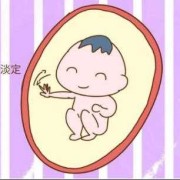 胎儿一直好动（胎儿一直好动说明什么）