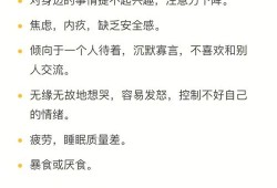 怀孕了感觉抑郁想死，怎么办？有什么方法可以调理,孕期抑郁症状表现