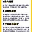孕期维生素D缺乏（孕期维生素d缺乏对胎儿有什么影响）