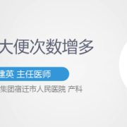 孕晚期大便次数多且稀，是不是因为胎儿不吸收营养导致，需要怎么解决,胎儿吸收营养的过程图