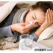 孕妇怀孕中期感冒对胎儿的影响,孕妇孕中期感冒对胎儿有影响吗