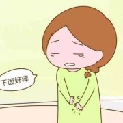 孕期下面痒什么原因,