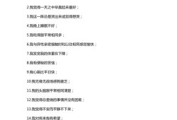 孕期抑郁症自我测试（孕期抑郁症自我测试题100题）