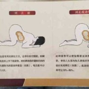 孕39周臀位，胎头在左上方，晚上睡觉应该怎么睡,39周胎儿头围标准值