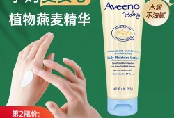 孕期能用护手霜吗（孕期能用护手霜吗?）