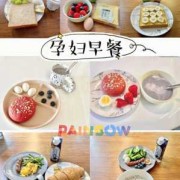 孕妇血糖高早餐吃什么比较好？怀孕血糖高吃什么早餐好呢,孕期血糖高吃什么早餐好