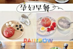 孕妇血糖高早餐吃什么比较好？怀孕血糖高吃什么早餐好呢,孕期血糖高吃什么早餐好