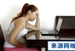孕期工作累（孕期工作累）