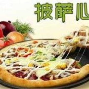 孕早期可以吃披萨吗,孕期能吃披萨吗?