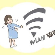 孕期能干活吗（孕期能干活吗有辐射吗）