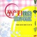 怀孕7个月吃什么最好？什么东西有营养呢,怀孕期间吃什么有营养还不发胖