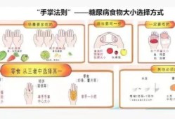 孕期糖尿病怎么办,孕期糖尿病怎么治疗才能完全康复