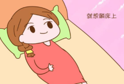 孕期没有懒（整个孕期都很懒没怎么活动）