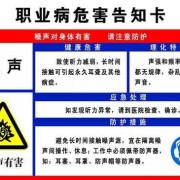 低频噪音的介绍有哪些,低频噪音对胎儿的影响有哪些