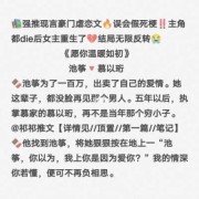孕期适合看什么书（求一本小说名字，女主患了胃癌，但是因为怀孕，她坚持生子的书）