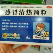怀孕期间能吃消炎药吗（怀孕期间能吃消炎药吗有影响吗）