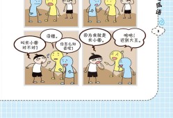 孩子喜欢听米小圈故事好吗,适合胎儿听的故事有哪些