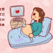 经常听胎心对胎儿有影响吗（每天听胎心，会对宝宝有影响吗）