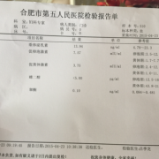 孕期激素检查（孕期激素检查是什么）